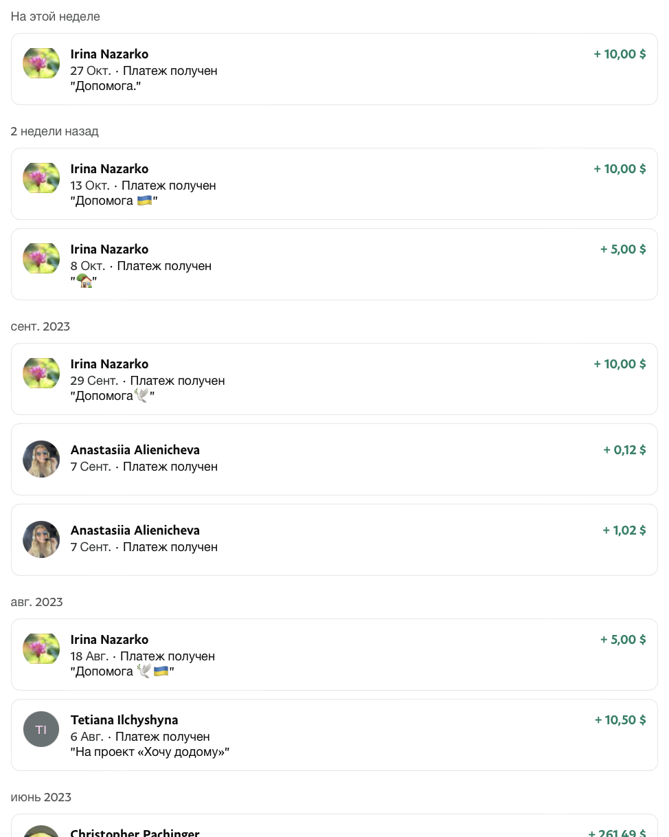 Знімок екрана 2023-10-28 о 09.33.24.png