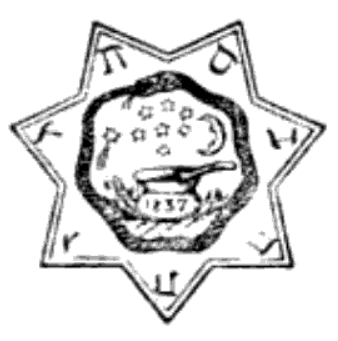 Mystical_Seven_(Wesleyan)_badge.png
