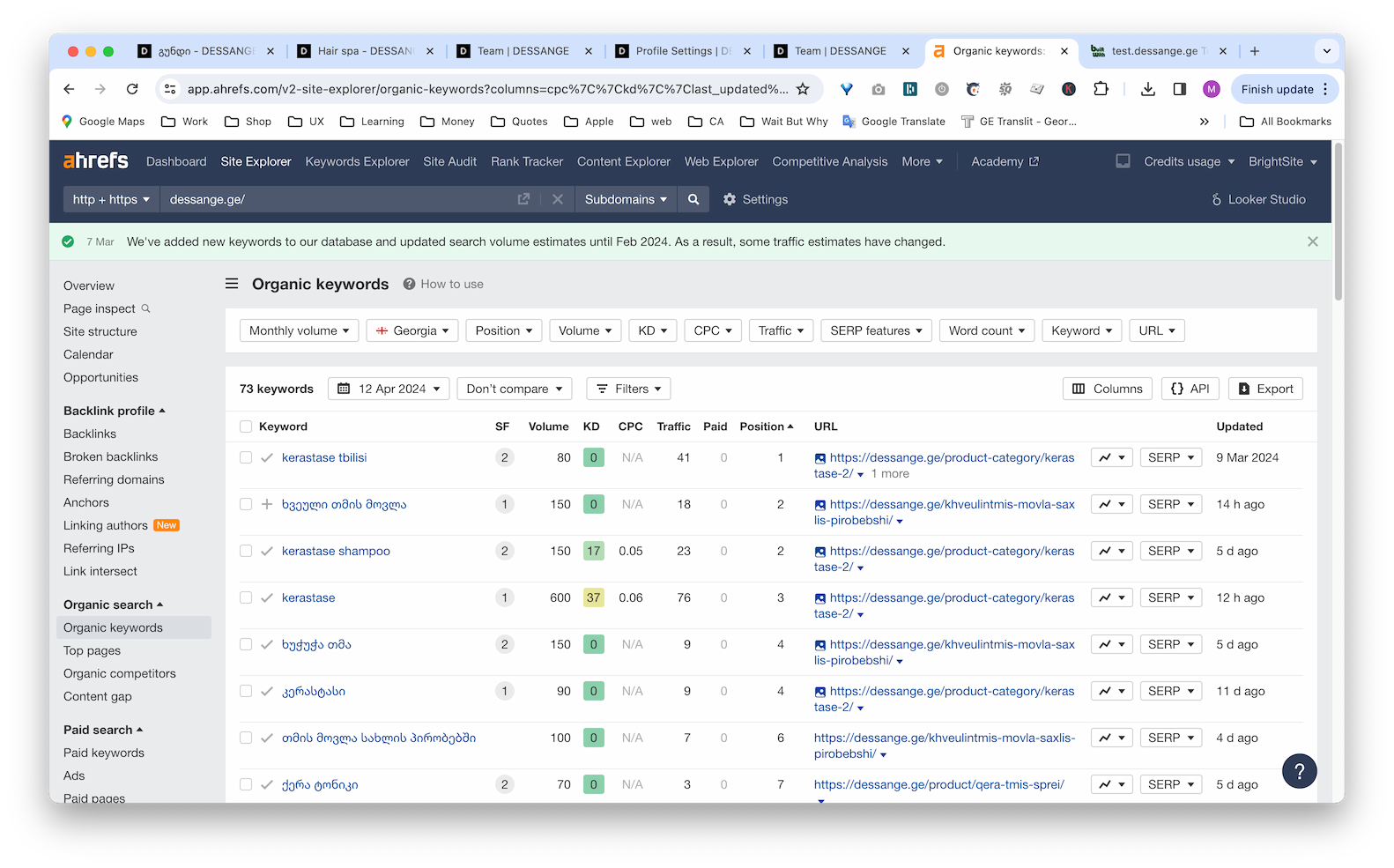 Screenshot 2024-04-12 at 9.03.14 AM.png