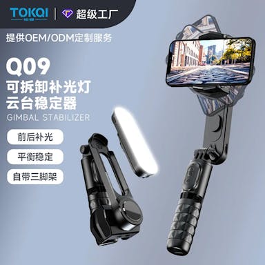 Q09-Removable-Fill-Light-Gimbal-Stabilizer-Bluetooth-tripod-for-phone-ringlight-with-tripod-and-phone-holder.webp