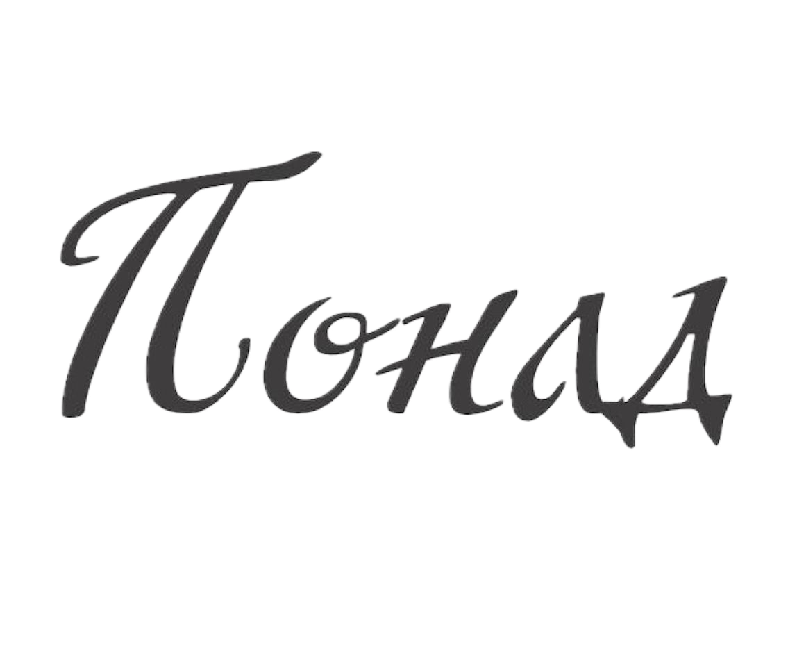 Вилучено тло у Без тіні.png