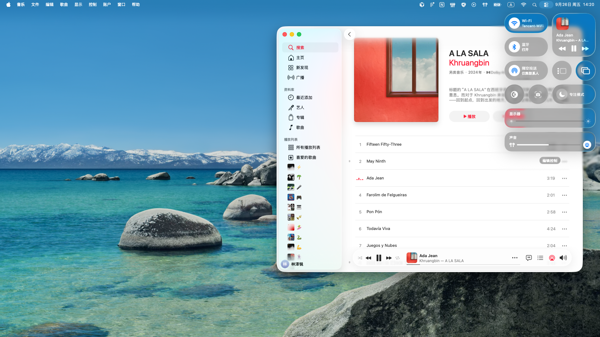 截屏2025-09-26 14.20.56 (2).png