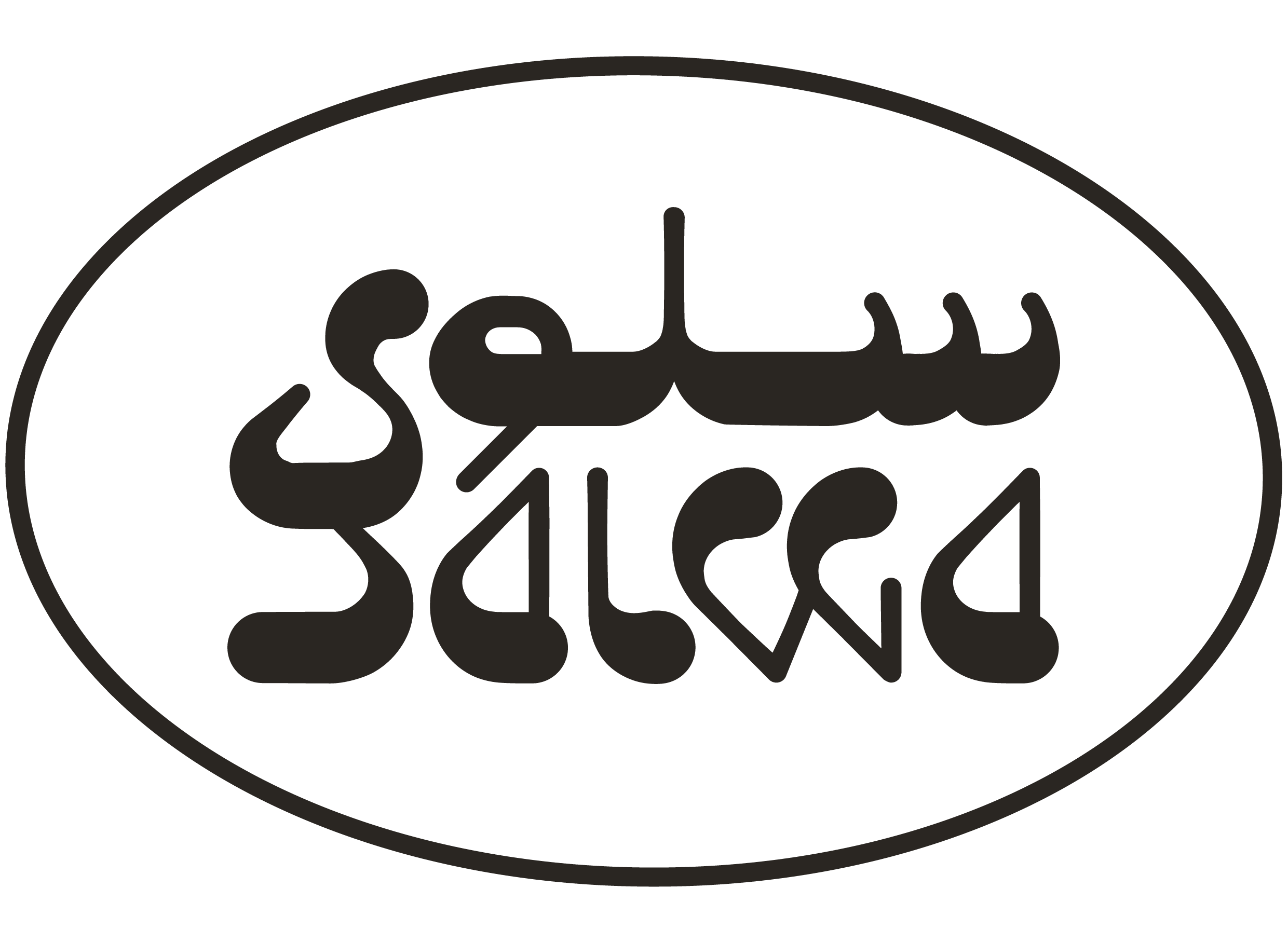 salwa-logo-02.png