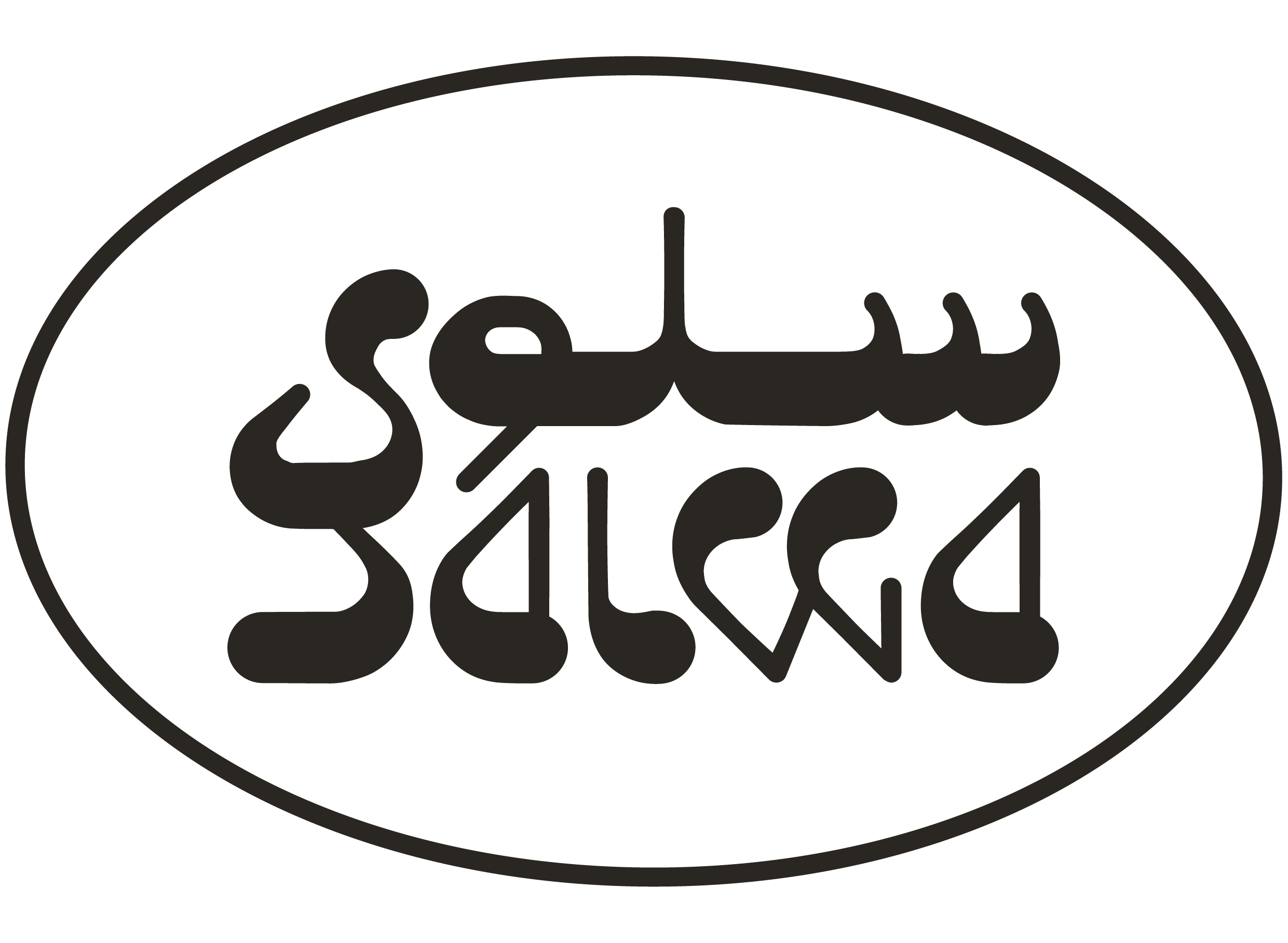 salwa-logo-02.png