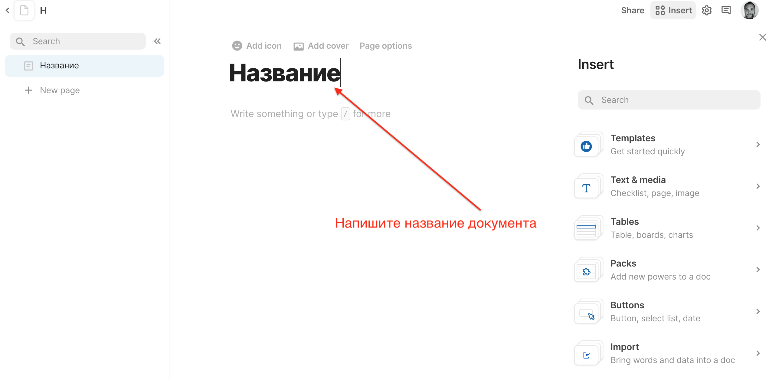 Снимок экрана 2022-07-20 в 12.40.16.png