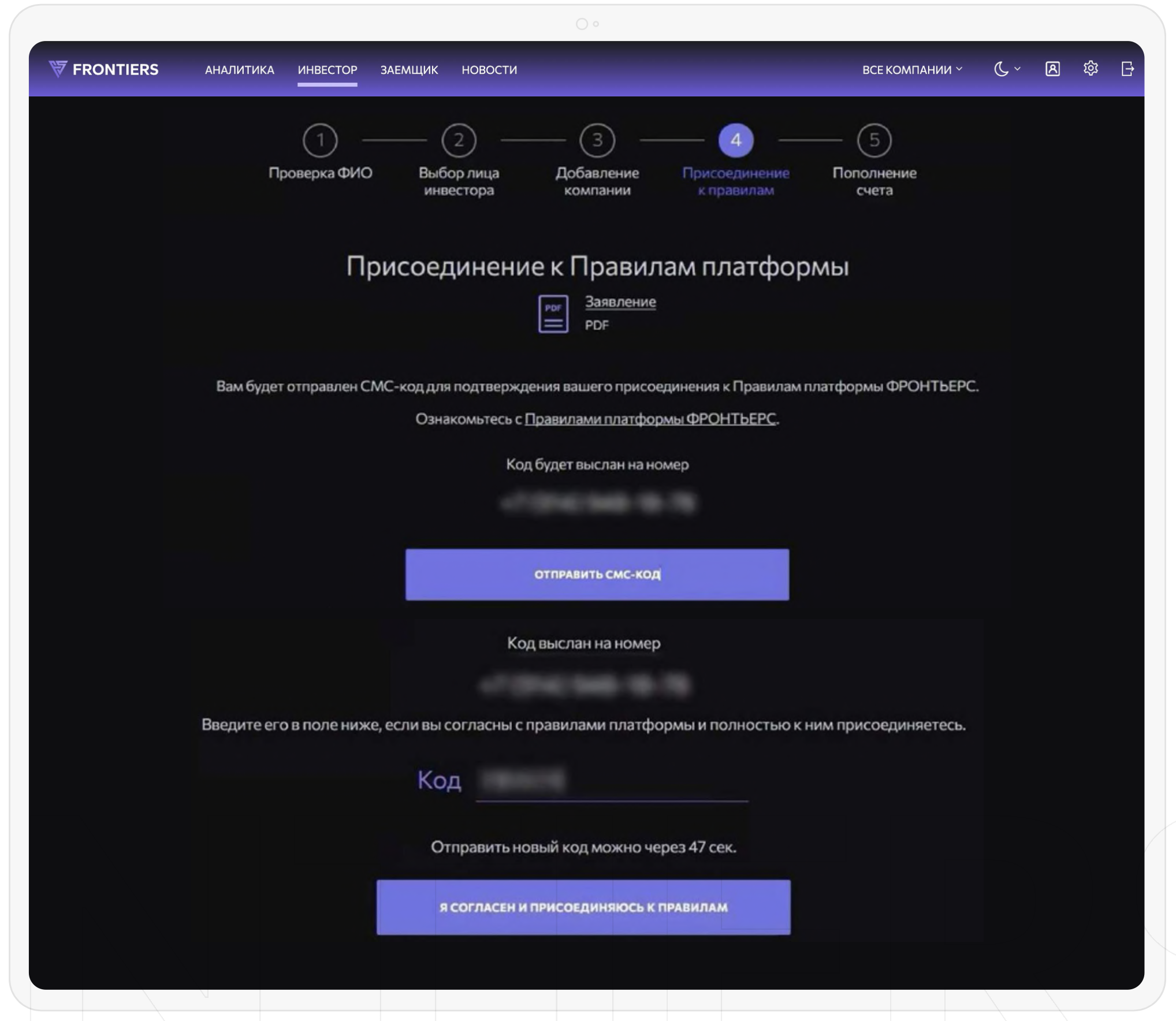 Снимок экрана 2024-06-21 в 16.02.22.png