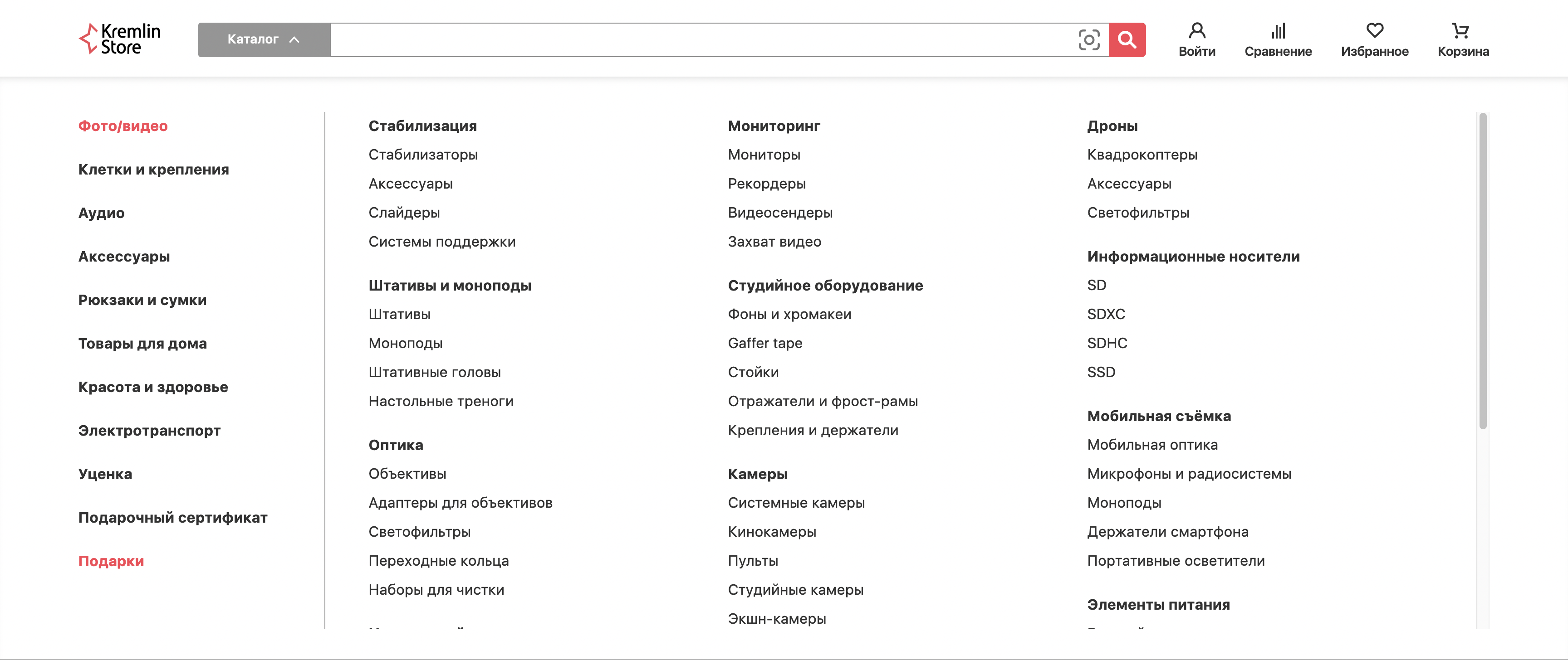 Screen_Shot_2024-08-09_at_3.30.15_PM.png