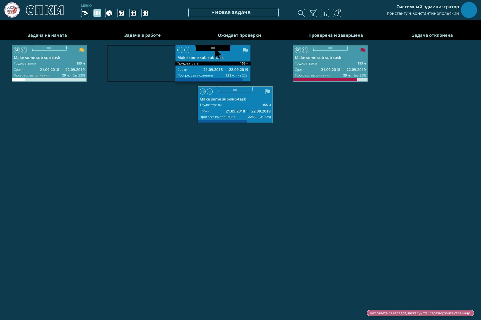 dark- kanban.png