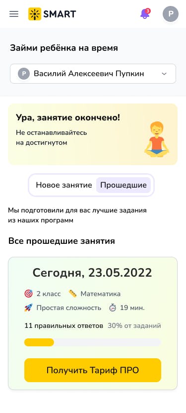 iPhone 8 - 5.png