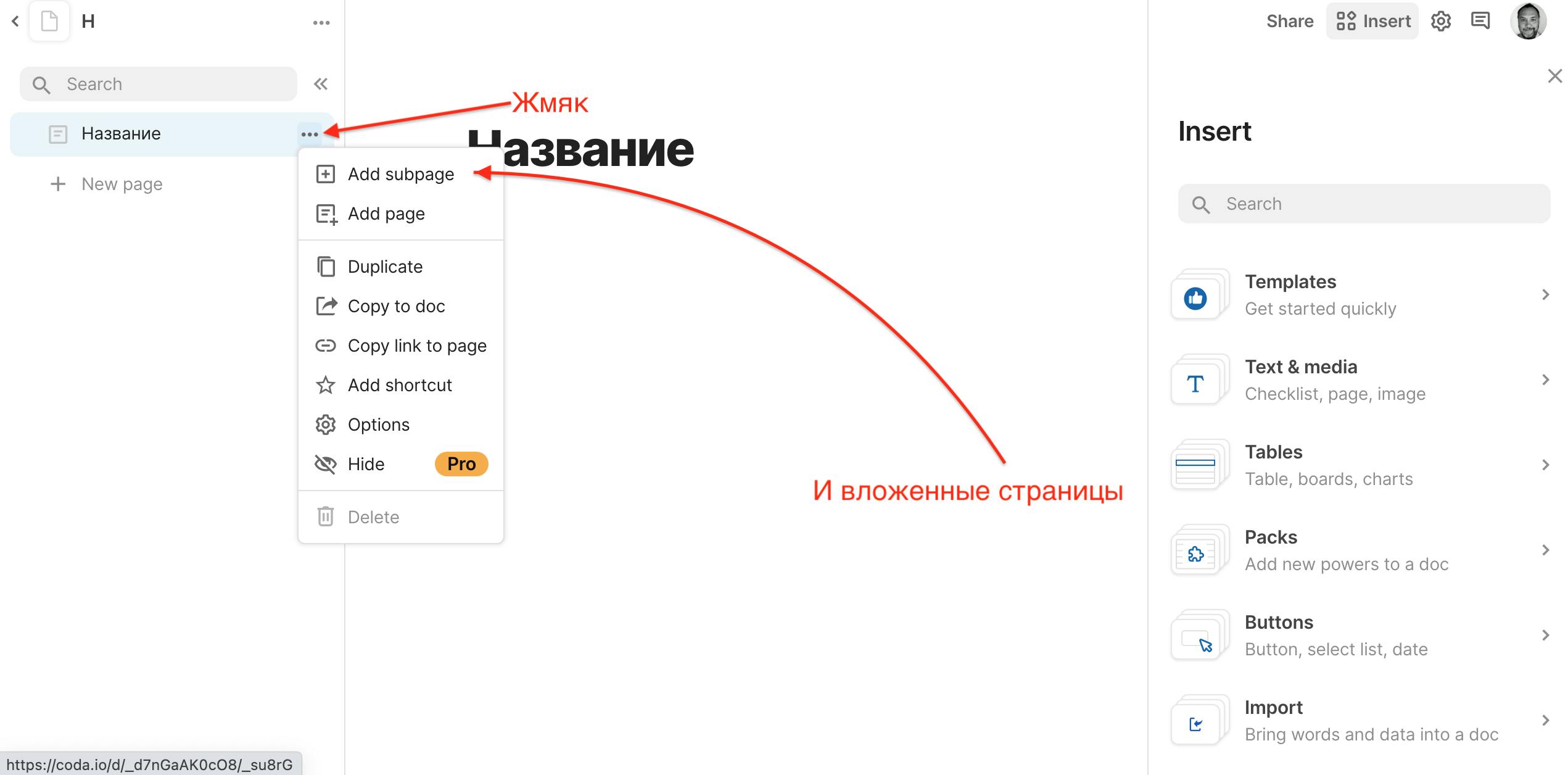 Снимок экрана 2022-07-20 в 12.41.13.png