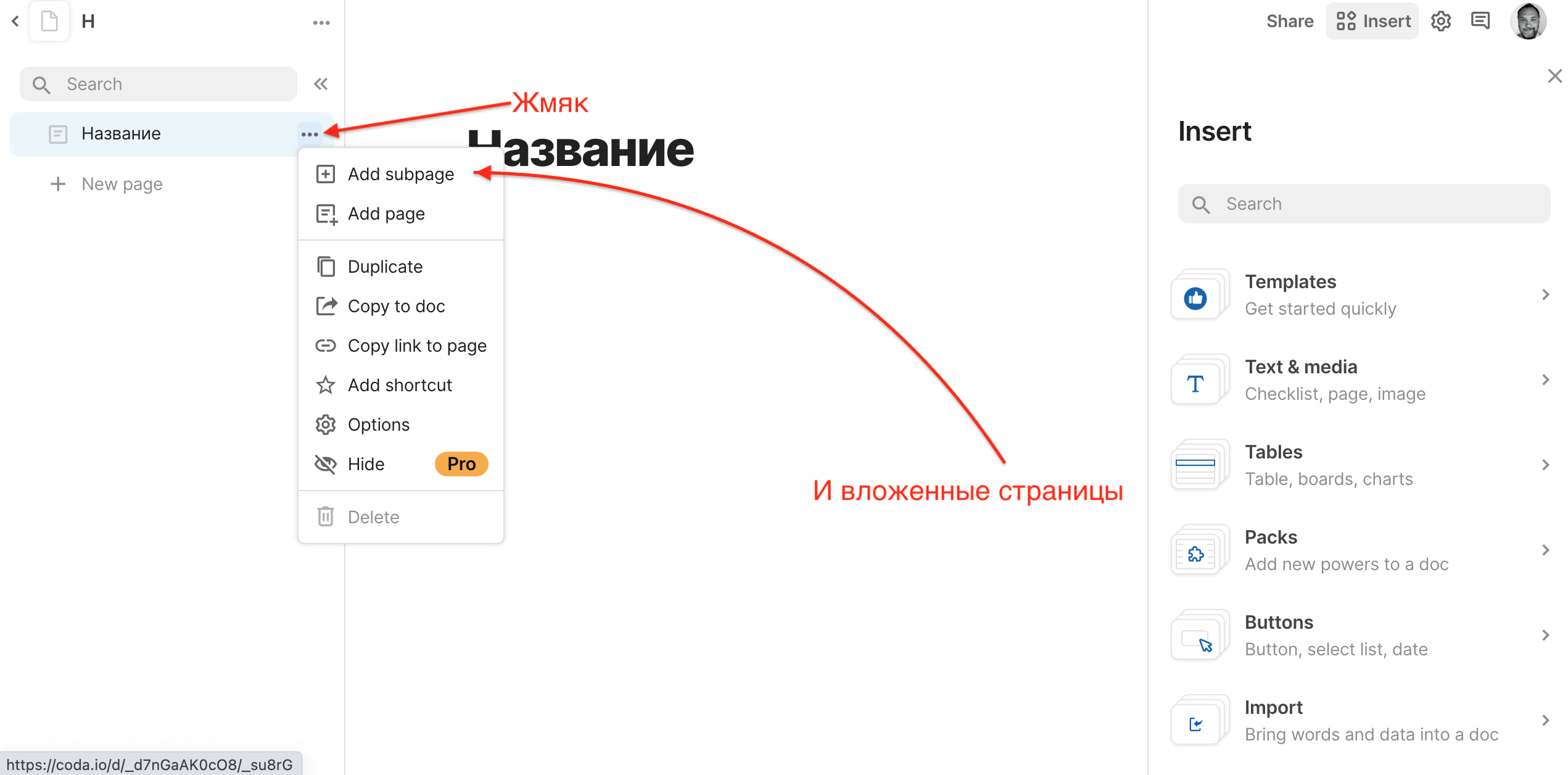 Снимок экрана 2022-07-20 в 12.41.13.png