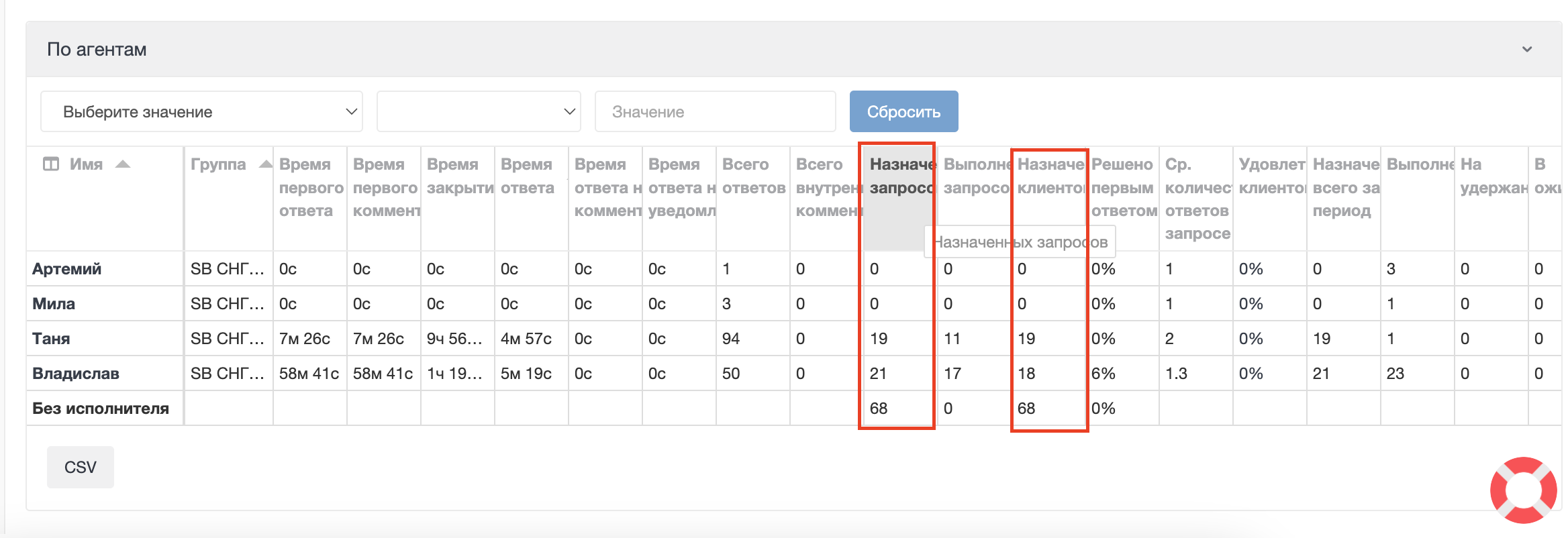 Снимок экрана 2024-06-05 в 11.21.46.png