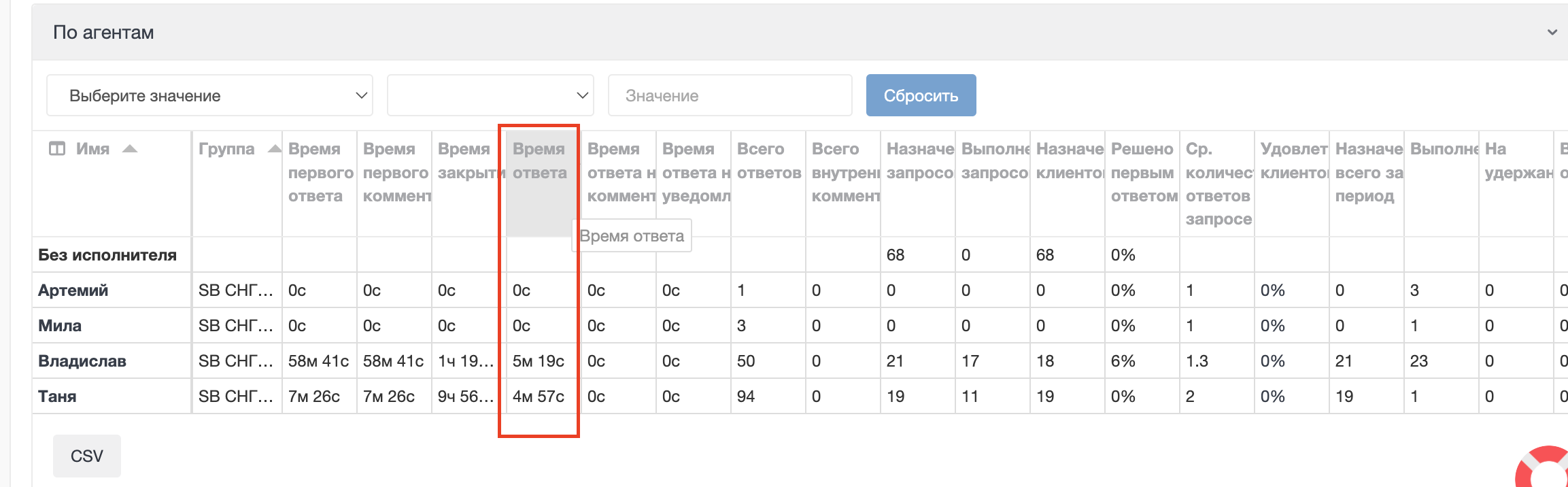 Снимок экрана 2024-06-05 в 11.20.04.png