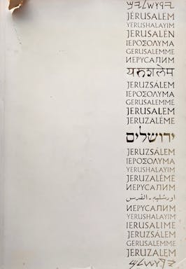 924_jerusalem - 1.jpeg