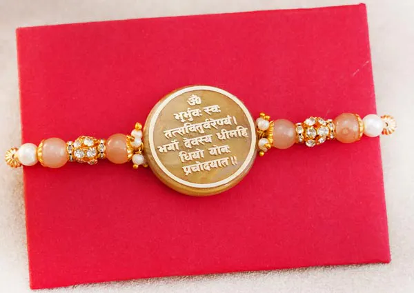 Gayantri Mantra Rakhi