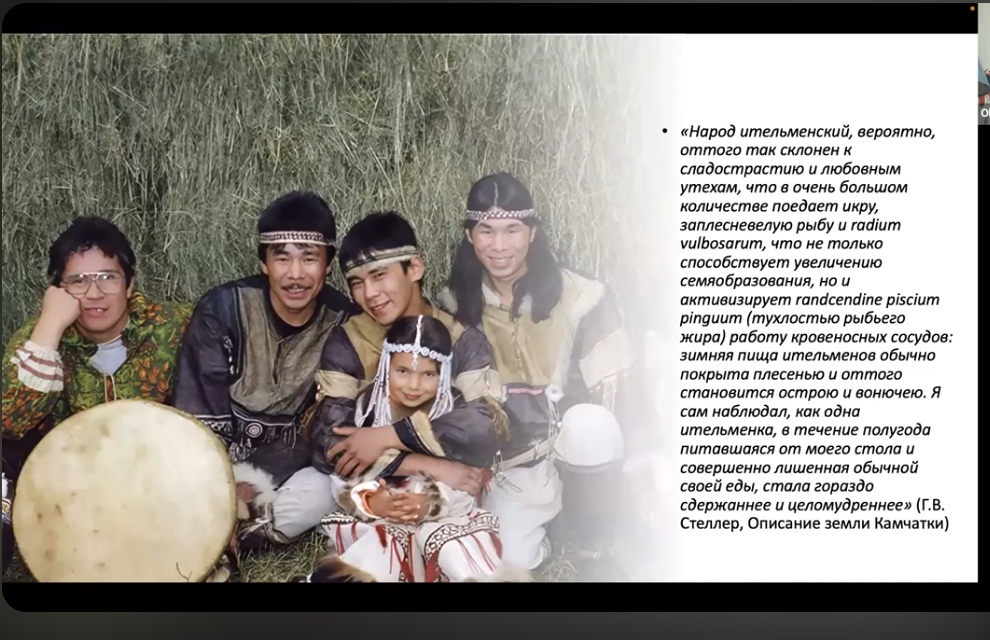 Ольга Труфанова_ Тело колонизированное и колонизирующее - YouTube 2024-07-13 20-44-18.png
