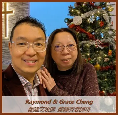 Raymond & Grace profile.jpg