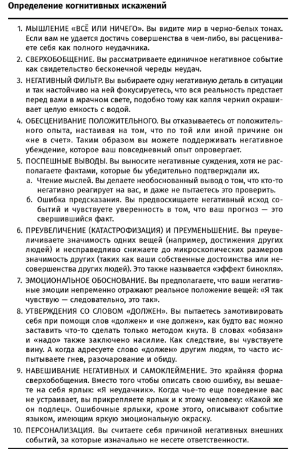 Снимок экрана 2022-06-11 в 09.20.37.png