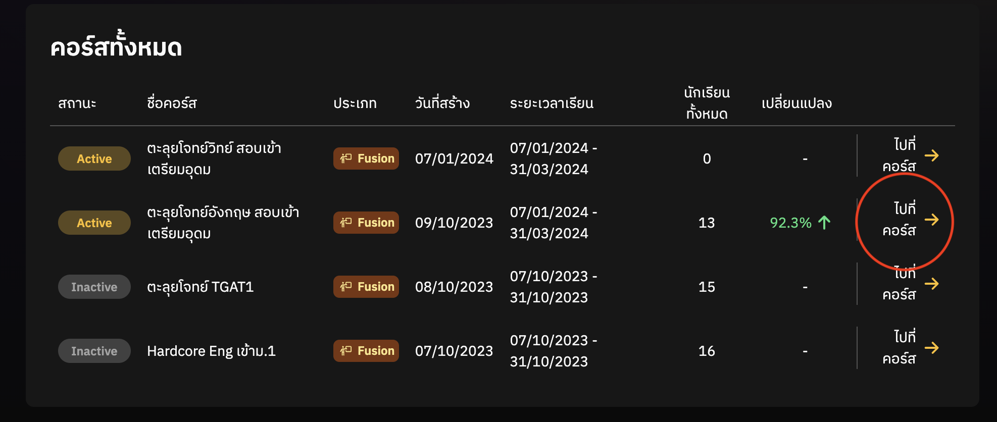 Screenshot 2567-01-14 at 14.45.03.png