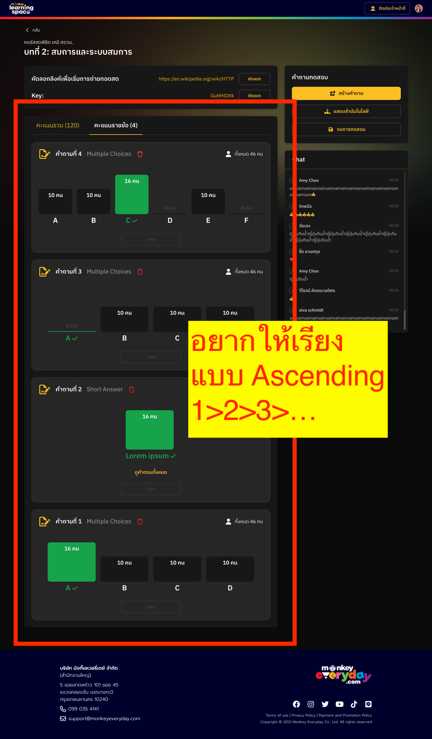 Quiz Mgt - question - desktop.png