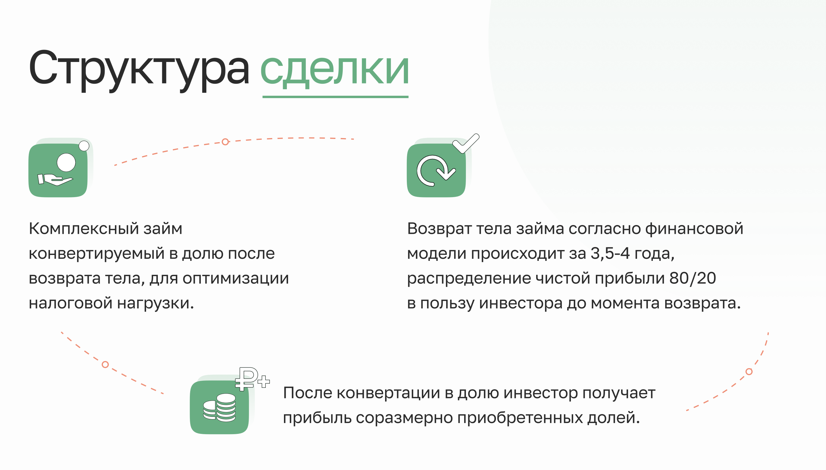 Снимок экрана 2024-07-08 в 19.12.27.png