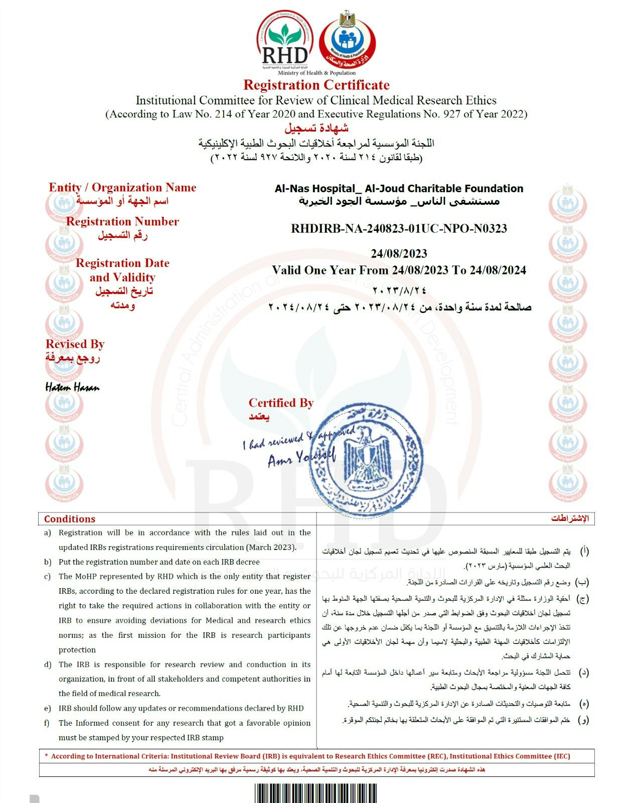 WhatsApp Image 2024-12-09 at 1.30.07 PM.jpeg