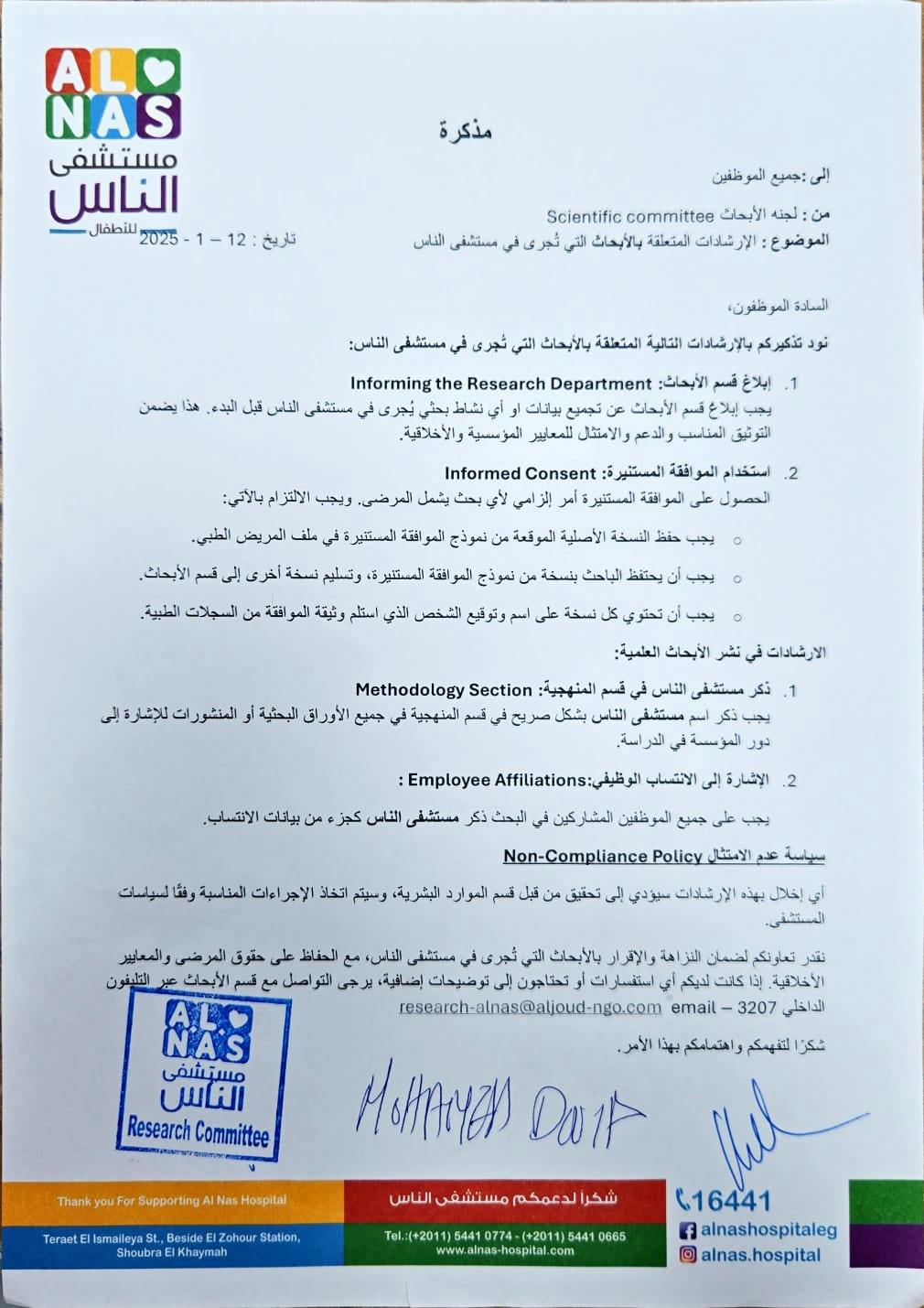 WhatsApp Image 2025-02-06 at 10.11.03 AM.jpeg