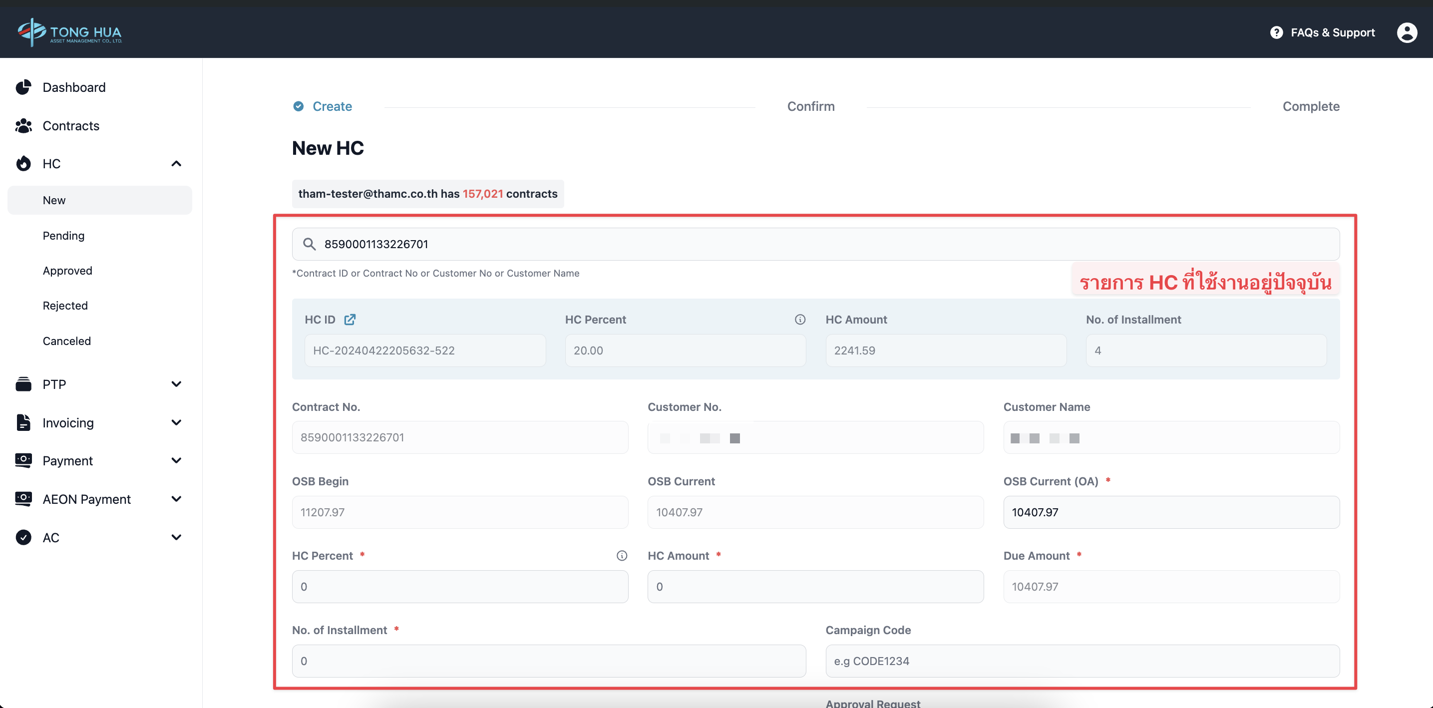 CleanShot 2567-04-29 at 13.28.55@2x.png