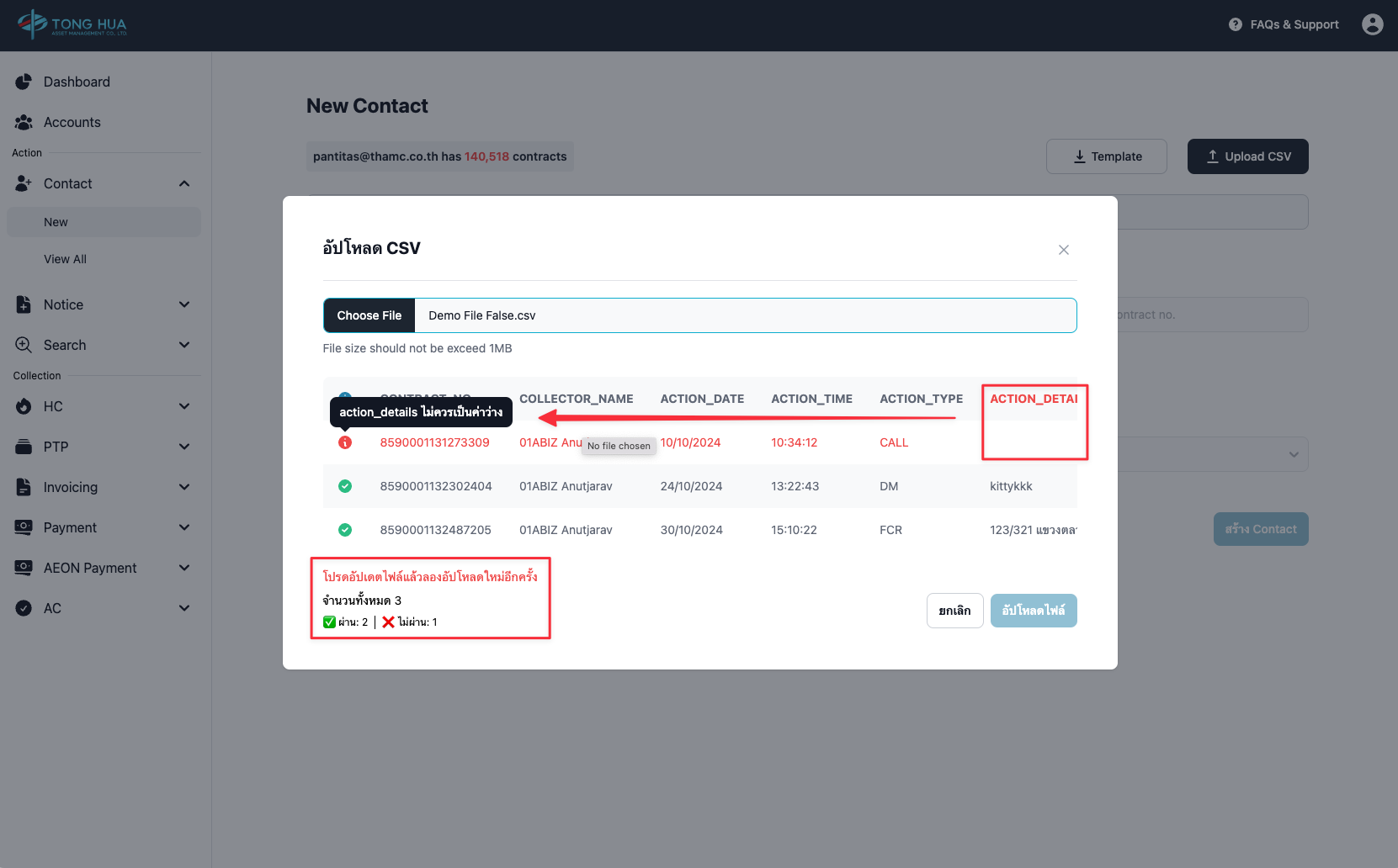 CleanShot 2567-10-22 at 16.55.15.png