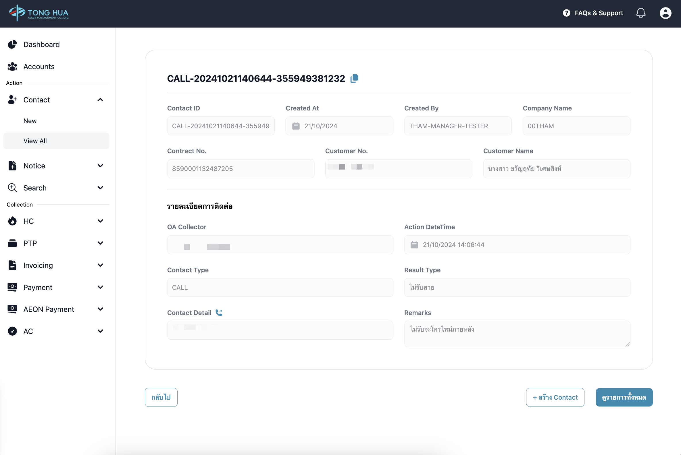 CleanShot 2567-10-21 at 16.09.50@2x.png