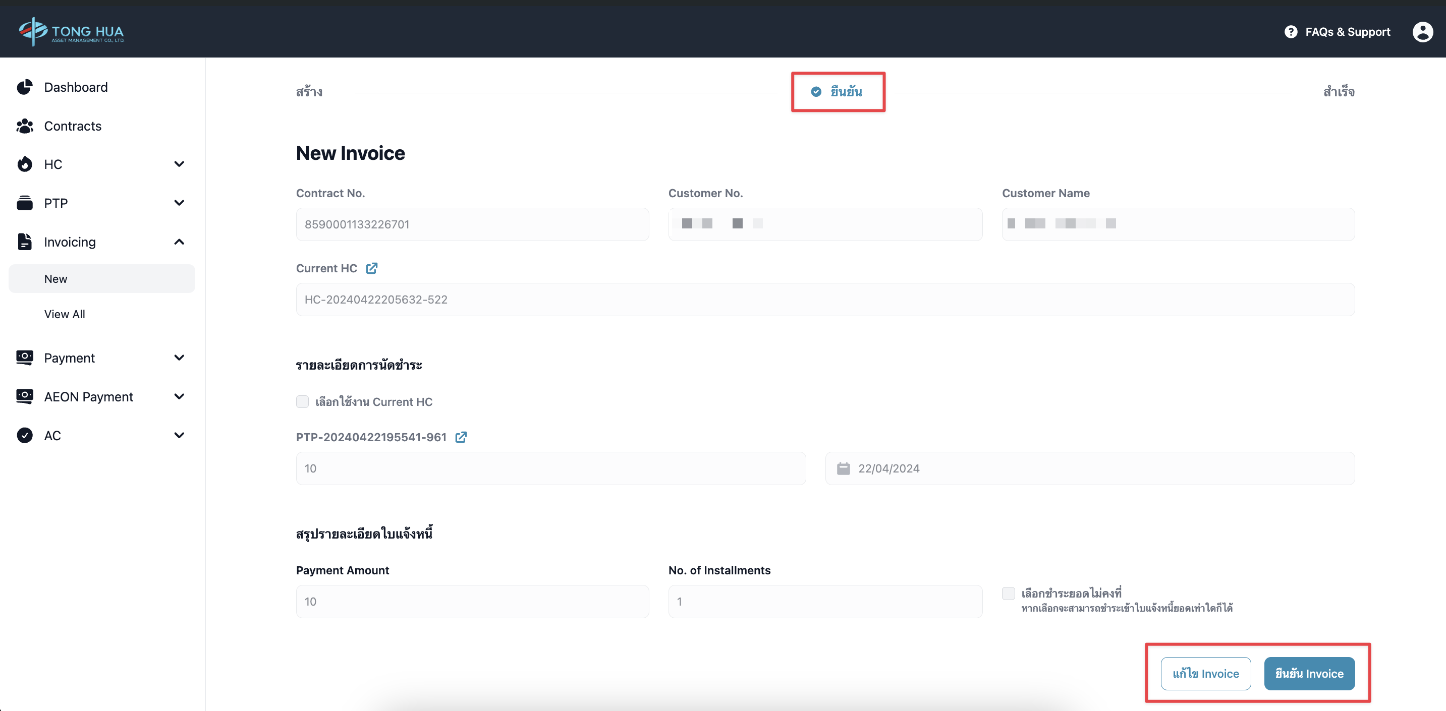 CleanShot 2567-04-28 at 13.58.16@2x.png