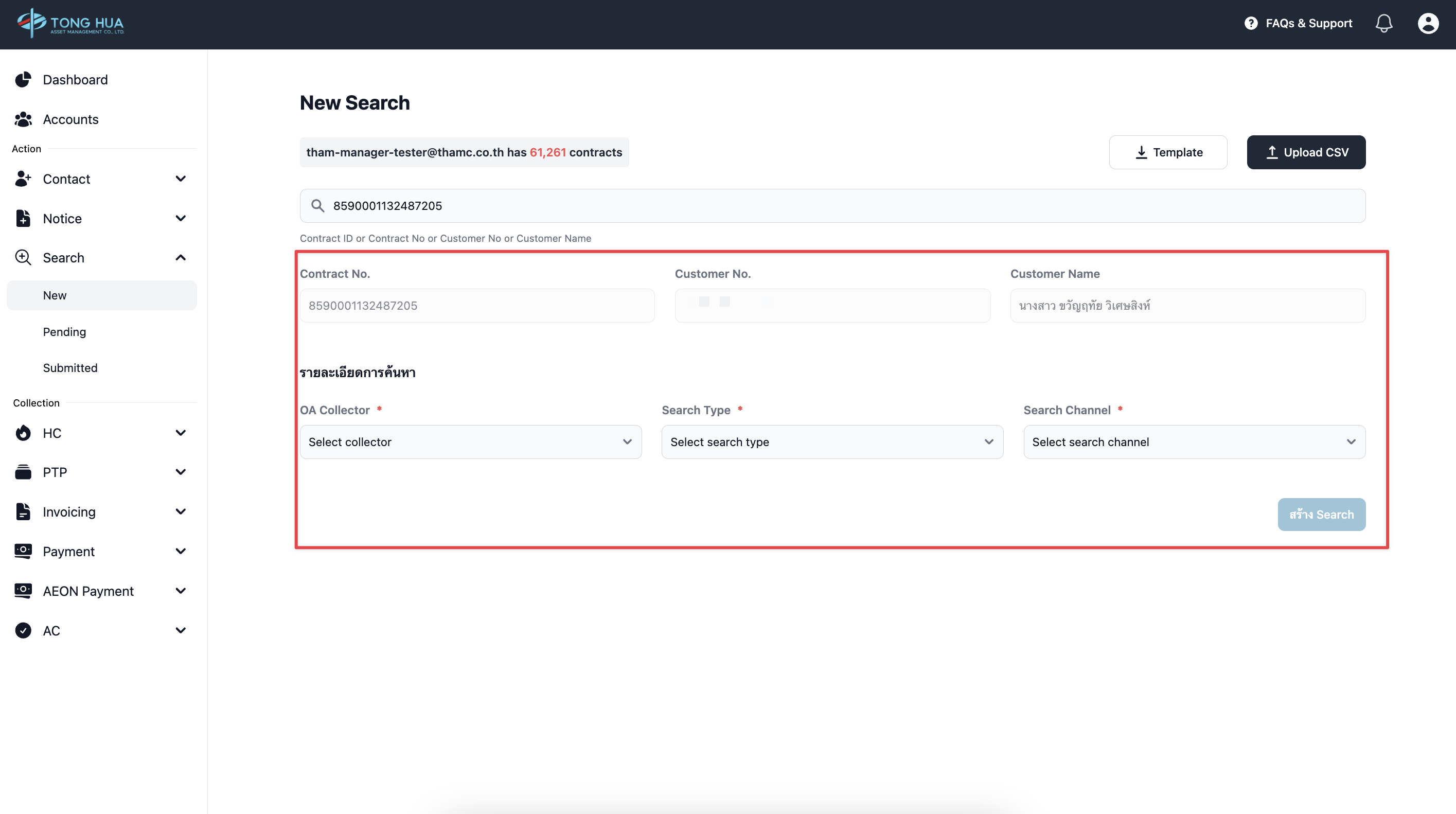 CleanShot 2567-10-21 at 17.01.36@2x.png