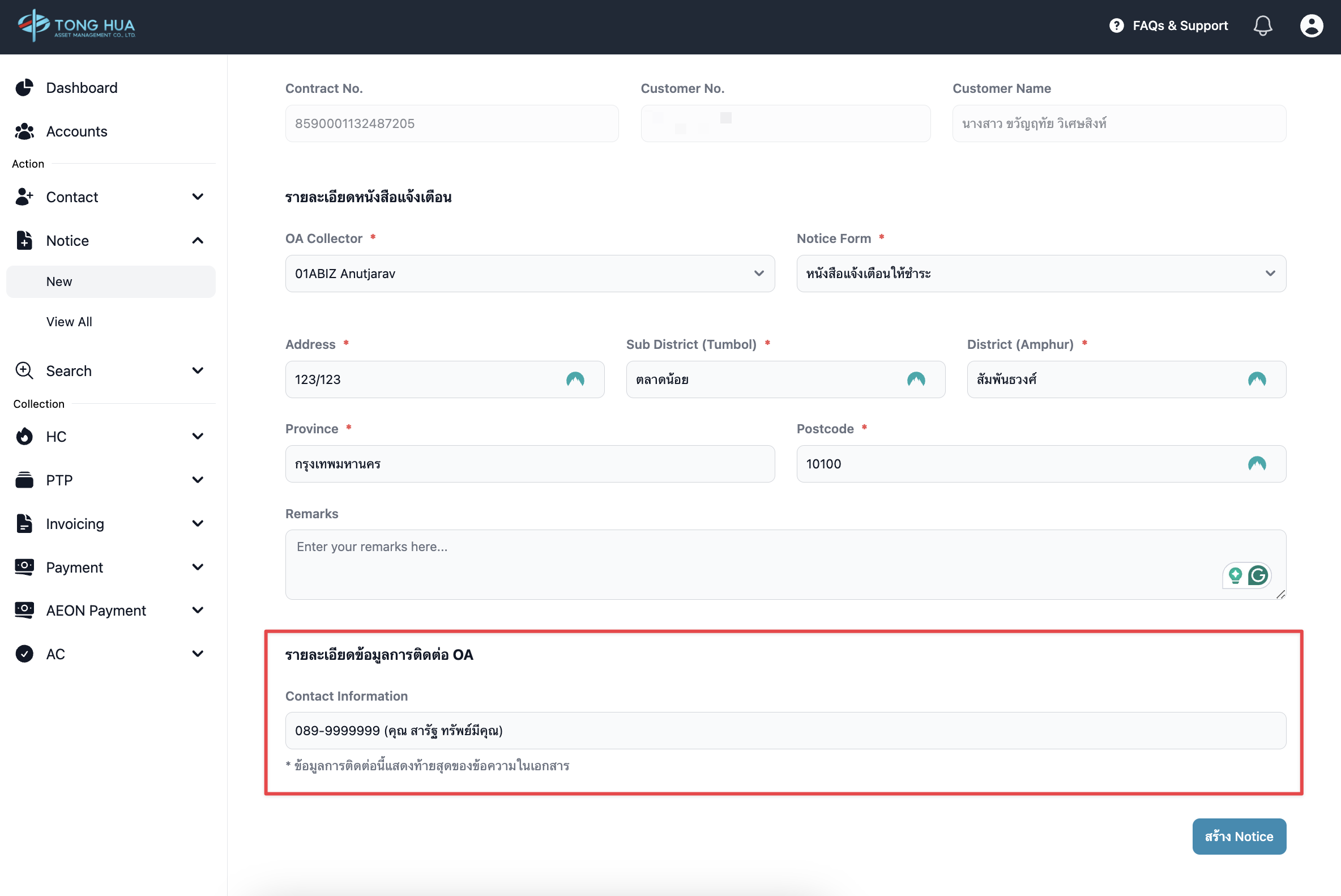 CleanShot 2567-10-21 at 18.28.02@2x.png