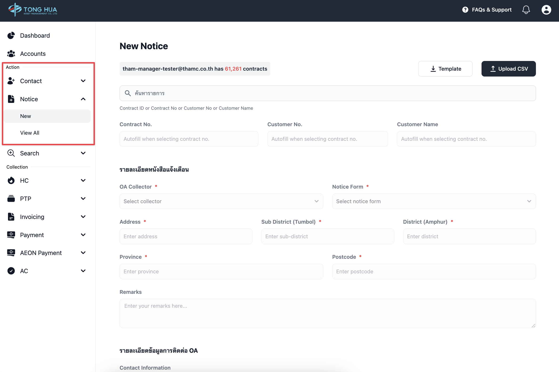 CleanShot 2567-10-21 at 18.06.50@2x.png