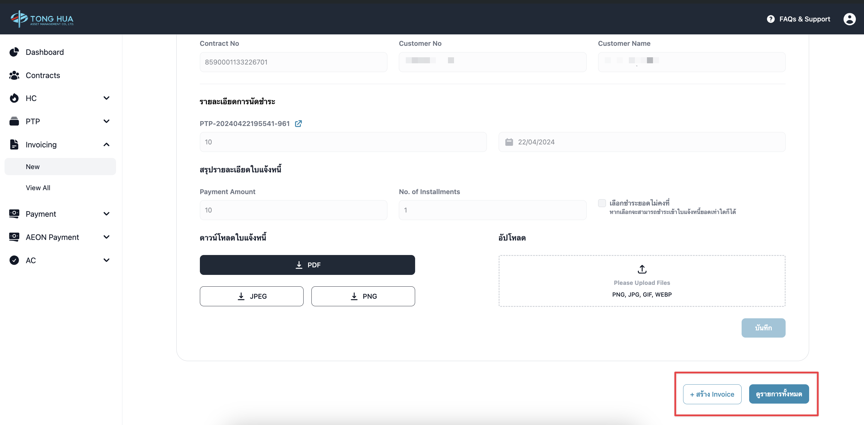 CleanShot 2567-04-28 at 14.05.10@2x.png