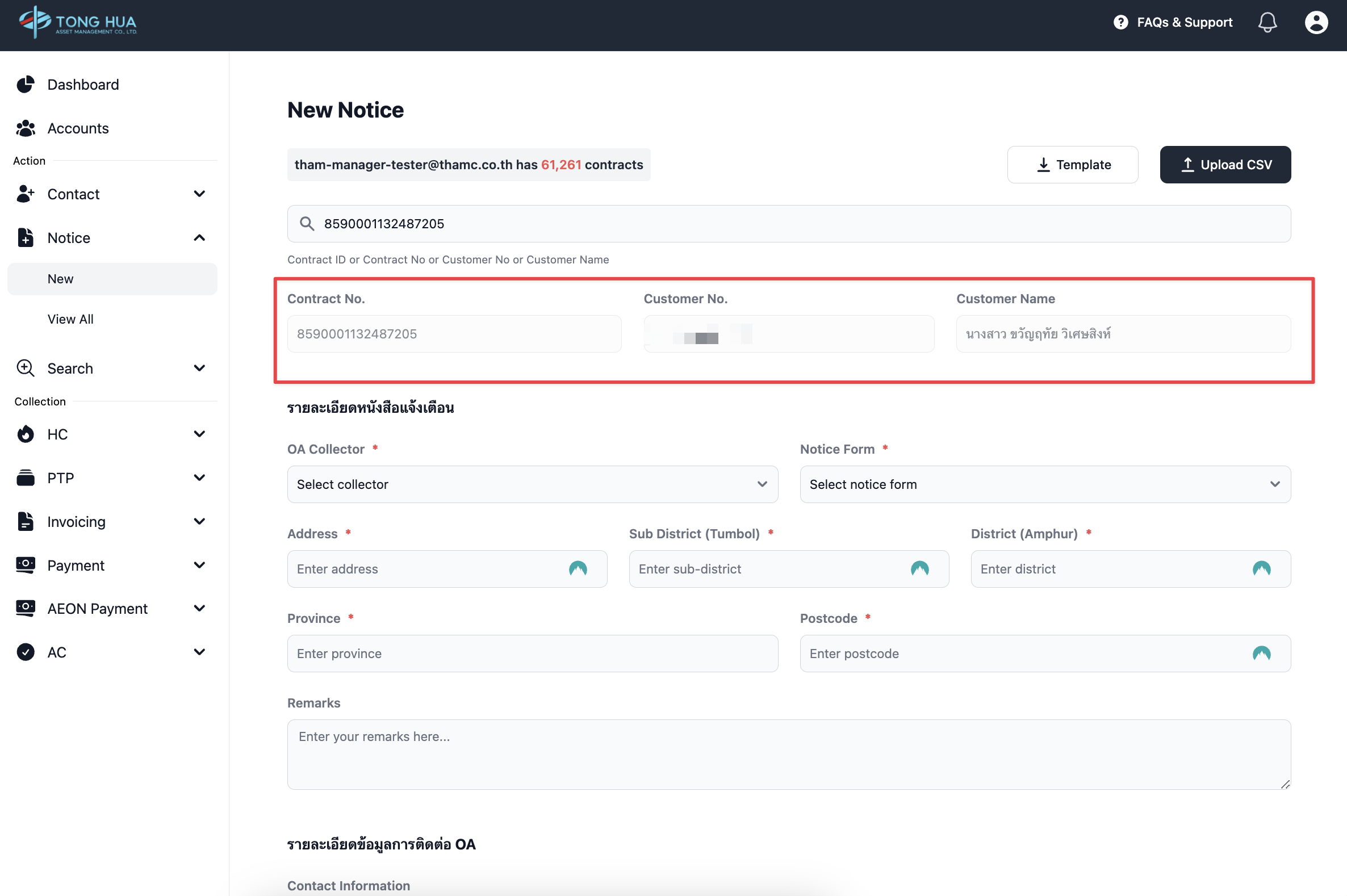 CleanShot 2567-10-21 at 18.18.55@2x.png