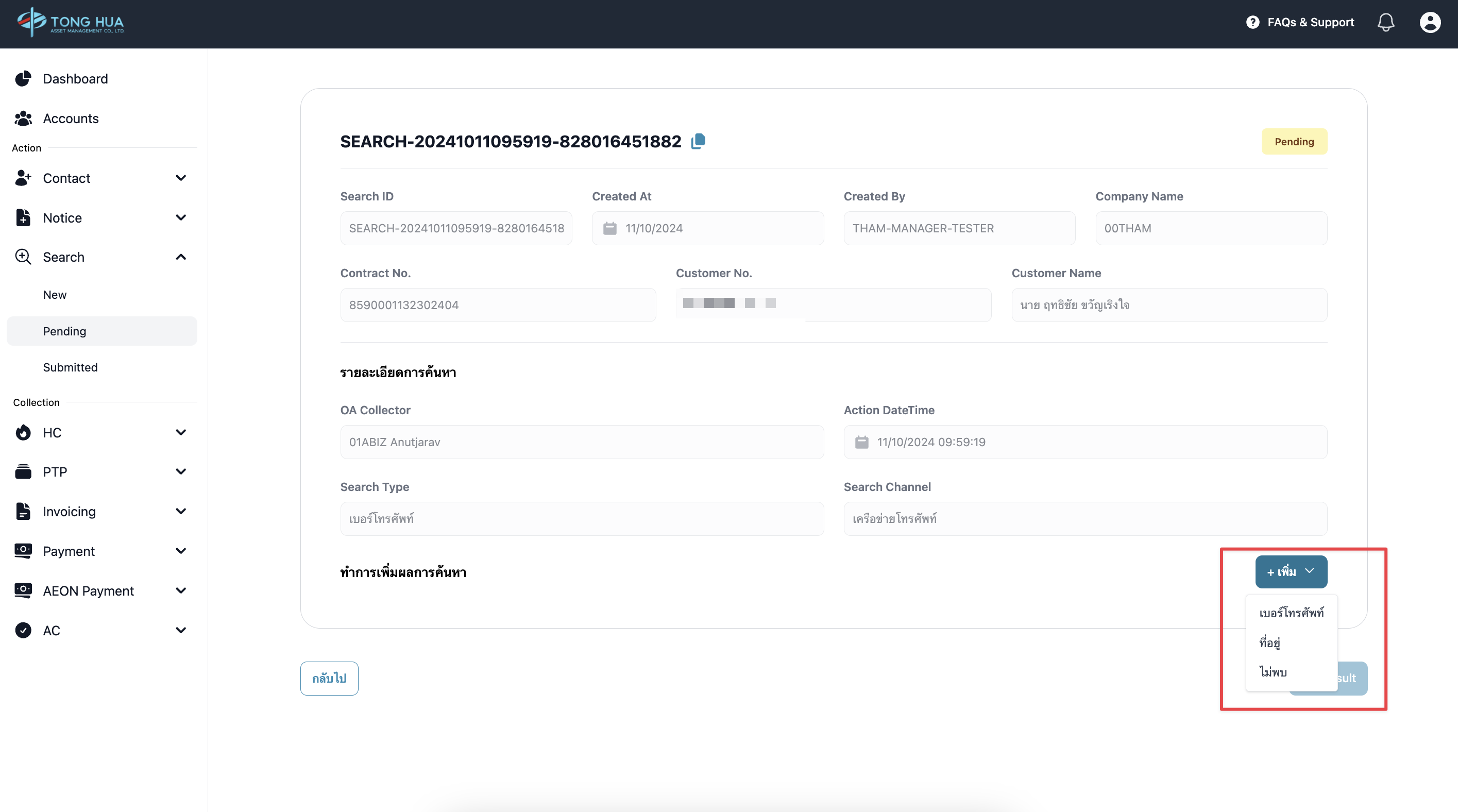 CleanShot 2567-10-21 at 17.21.04@2x.png