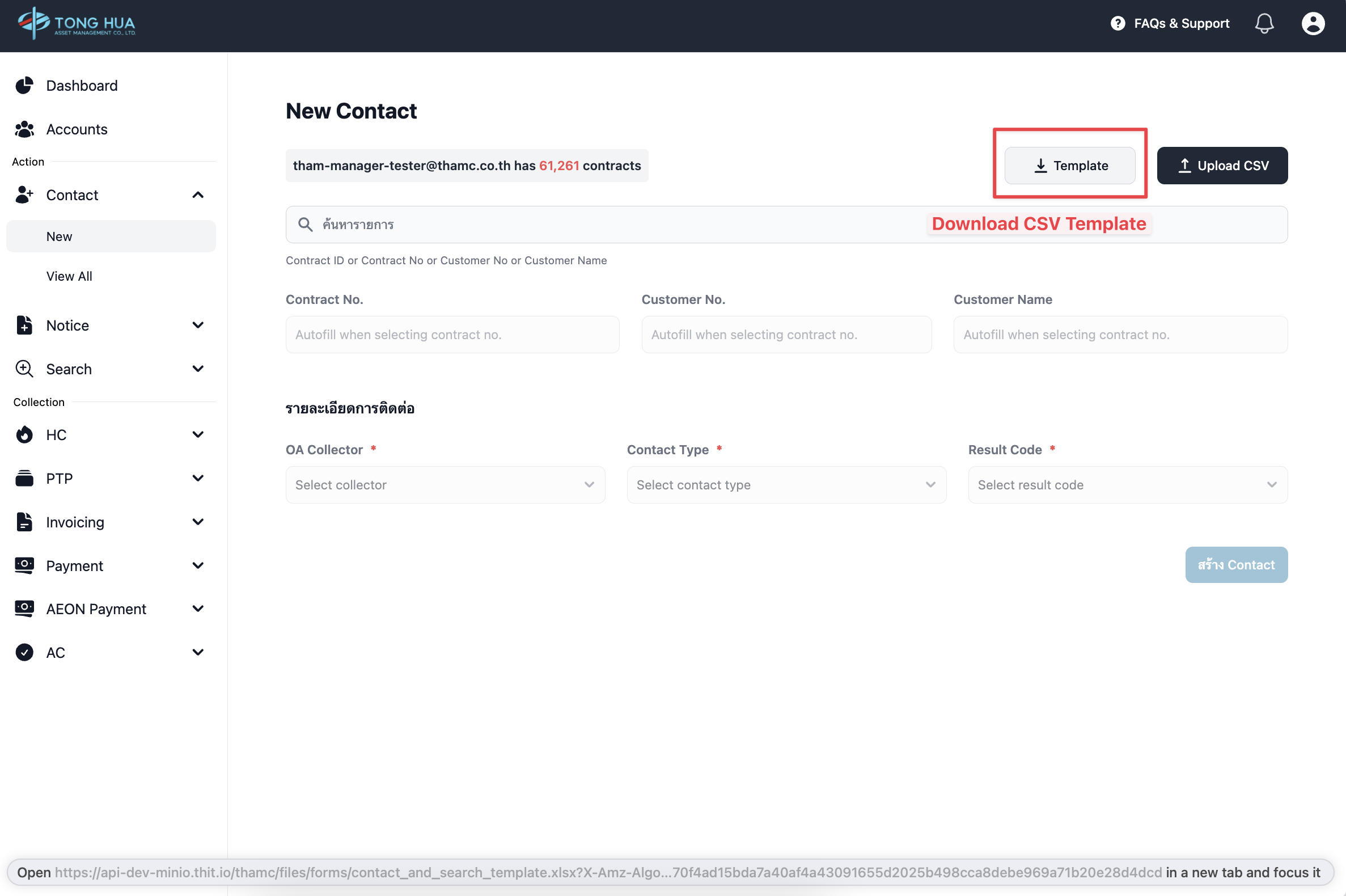 CleanShot 2567-10-21 at 16.26.37@2x.png