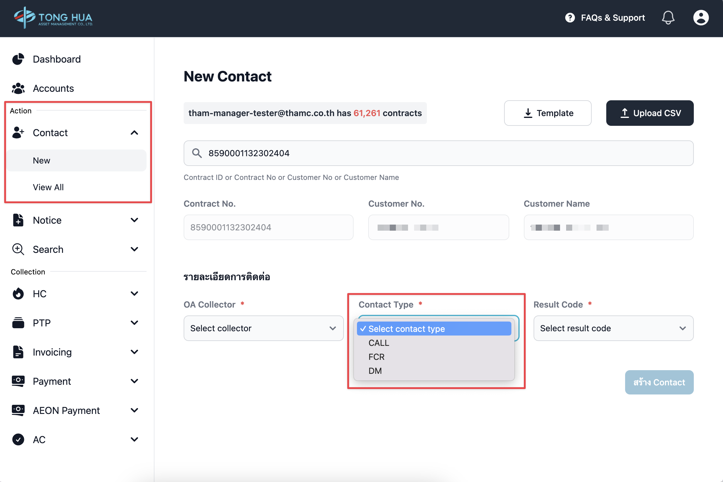 CleanShot 2567-10-21 at 14.55.40@2x.png