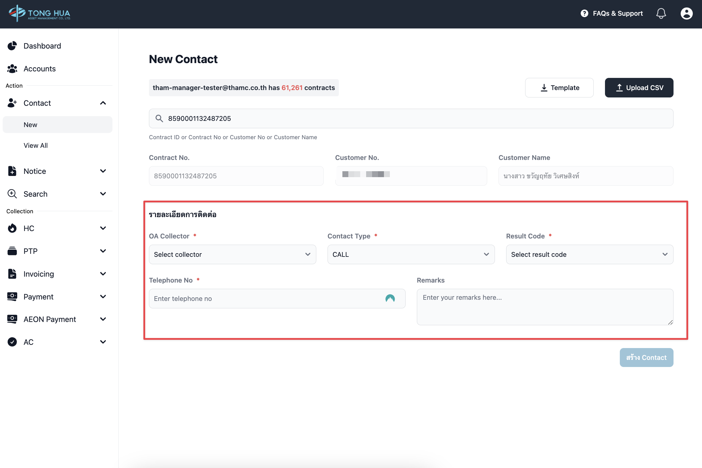 CleanShot 2567-10-21 at 15.00.49@2x.png