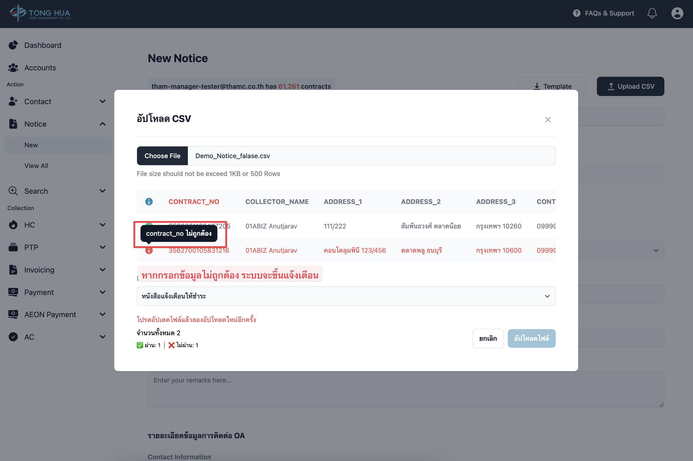 CleanShot 2567-10-21 at 19.15.25@2x.png