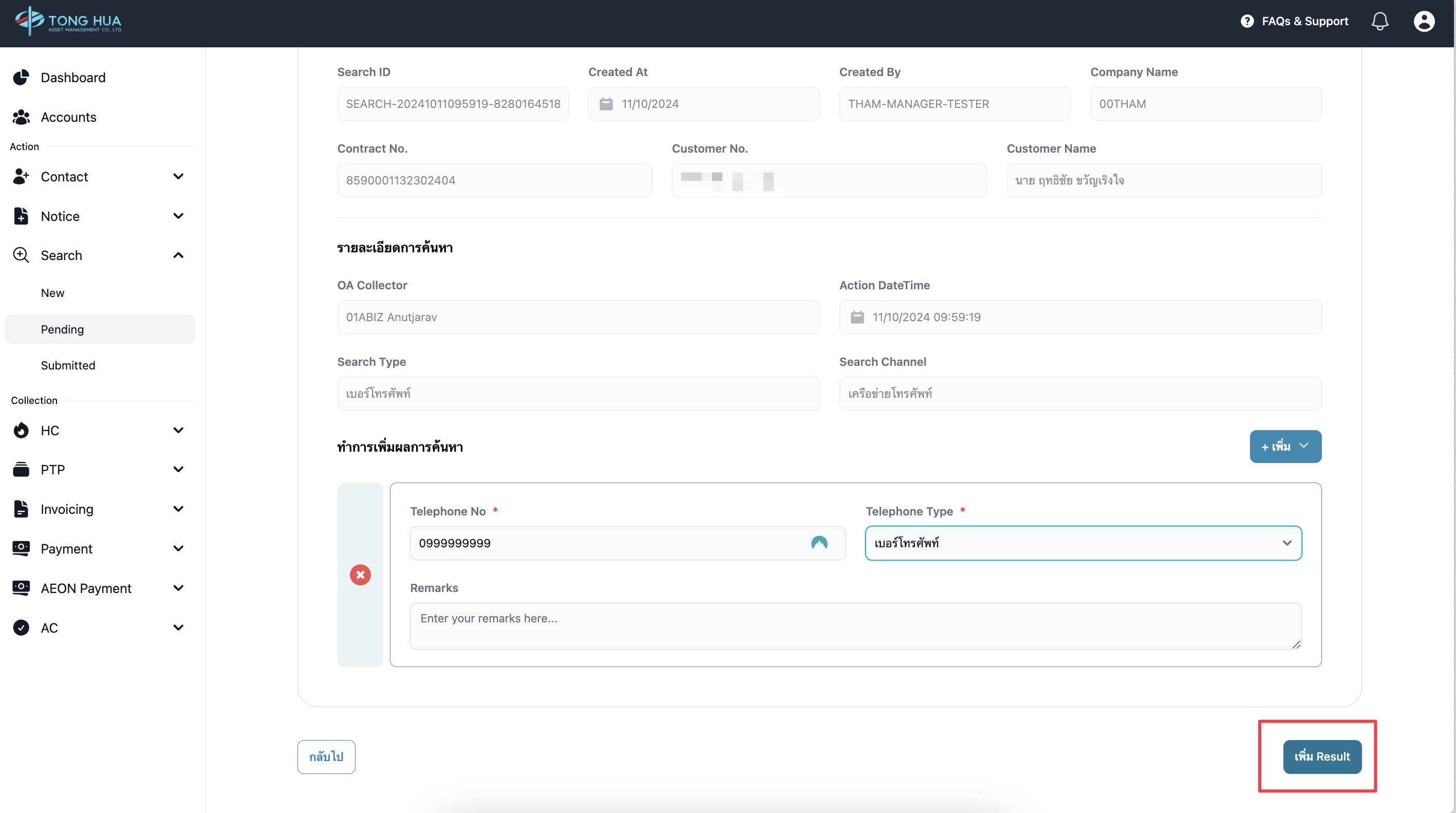 CleanShot 2567-10-21 at 17.22.21@2x.png