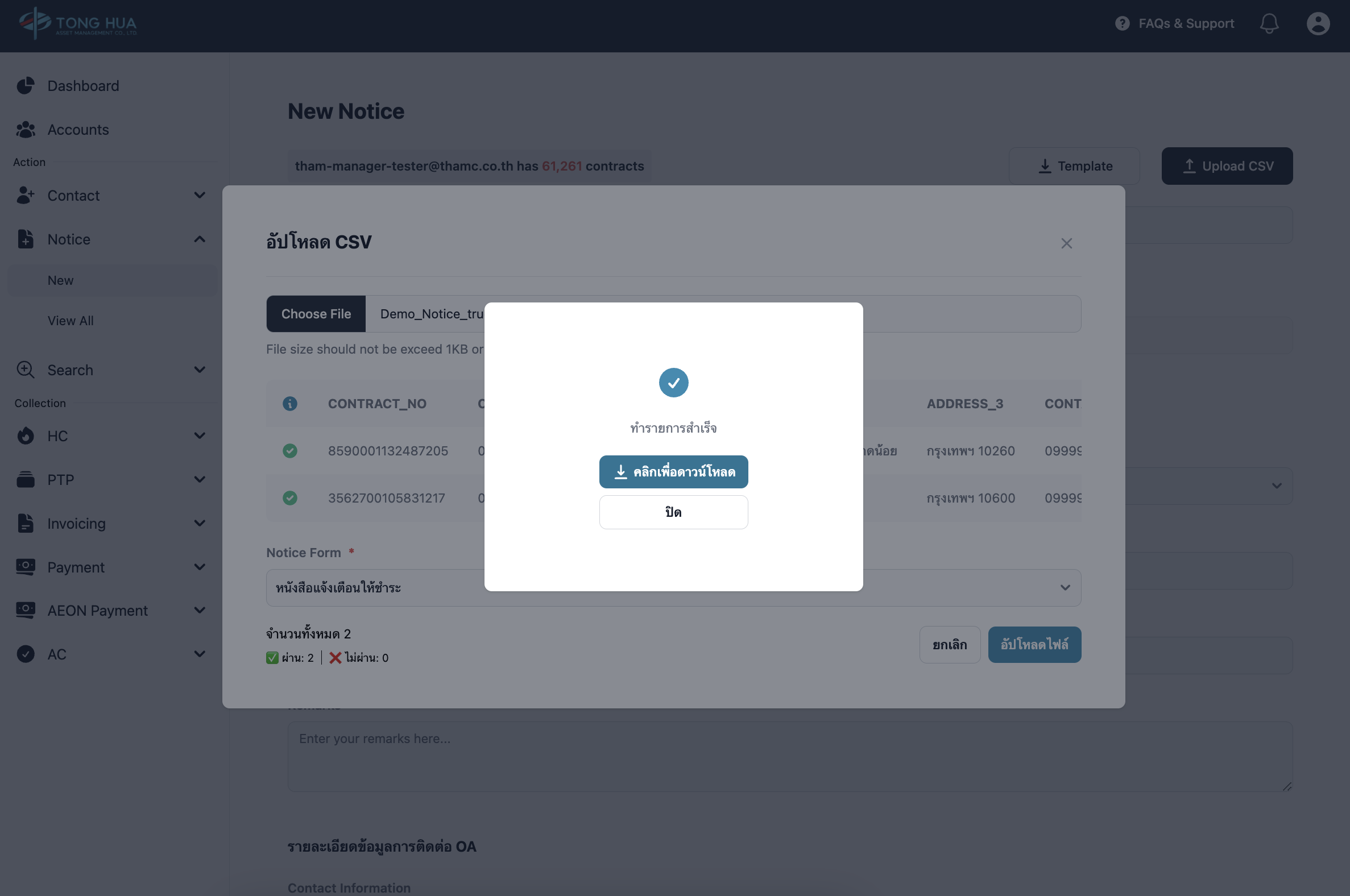 CleanShot 2567-10-21 at 19.17.35@2x.png