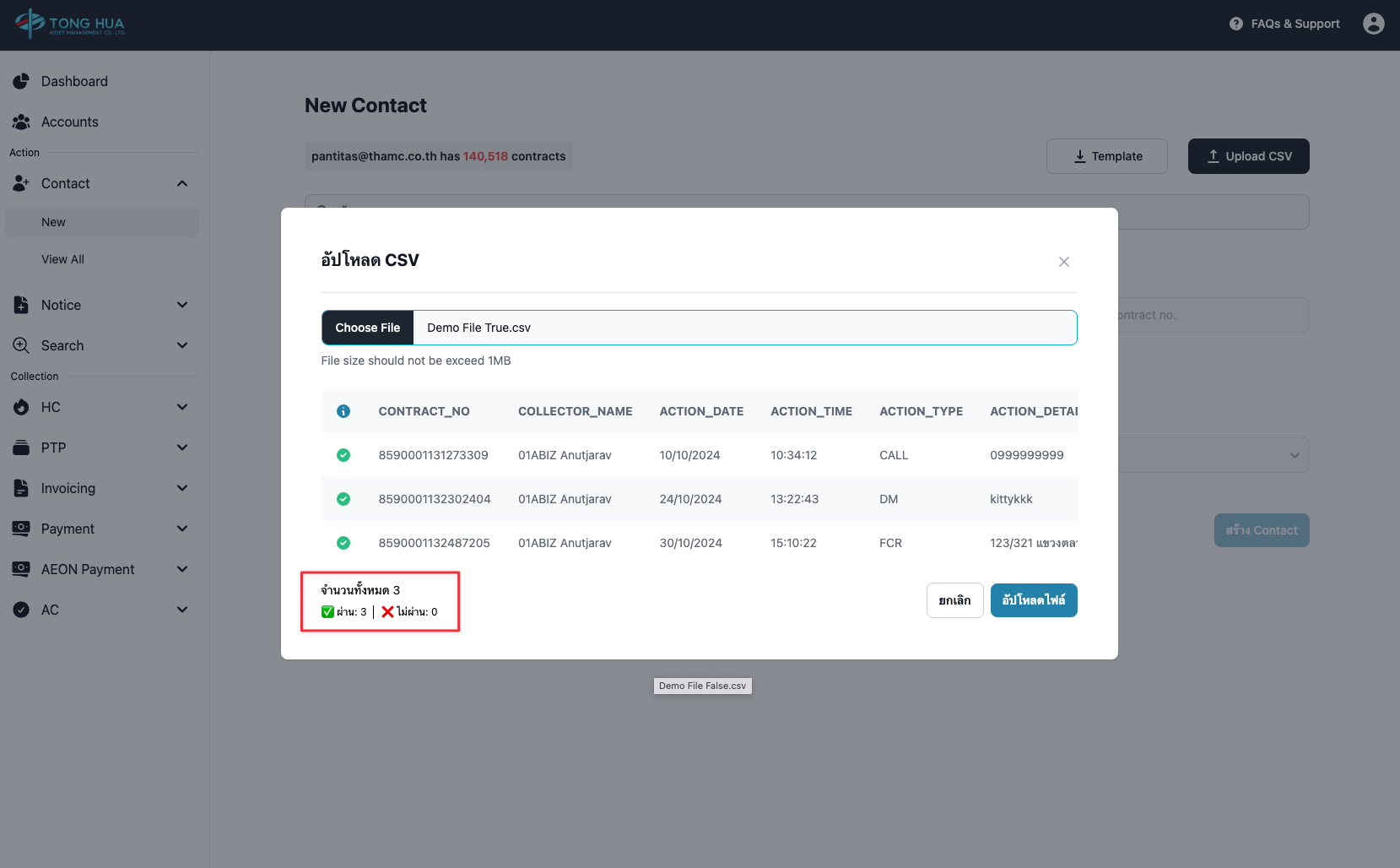 CleanShot 2567-10-22 at 16.58.01.png