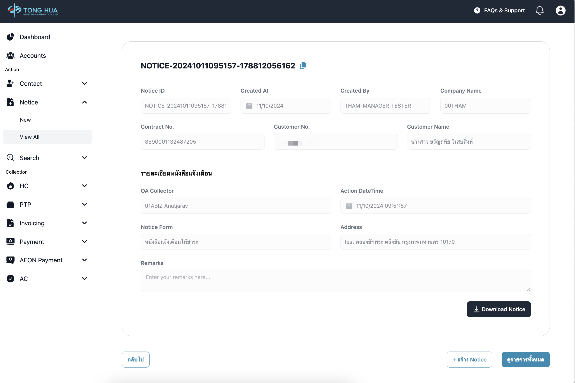 CleanShot 2567-10-21 at 18.33.50@2x.png