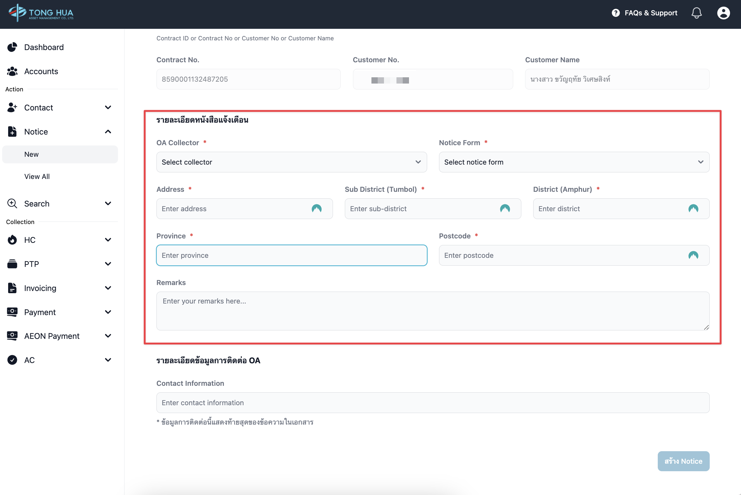 CleanShot 2567-10-21 at 18.25.28@2x.png