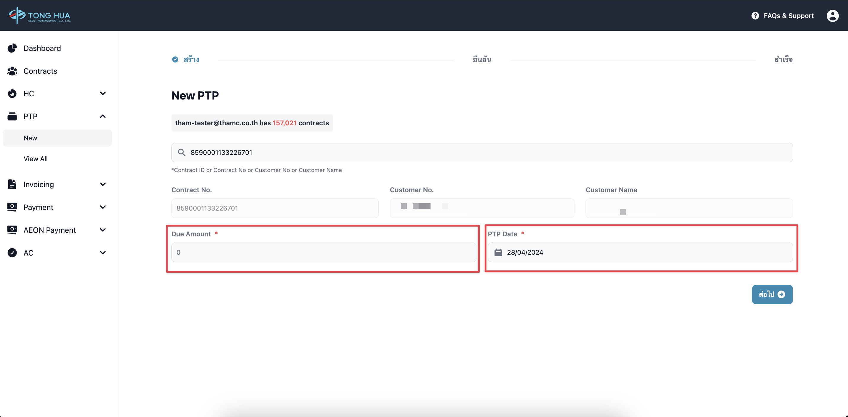 CleanShot 2567-04-28 at 11.16.46@2x.png