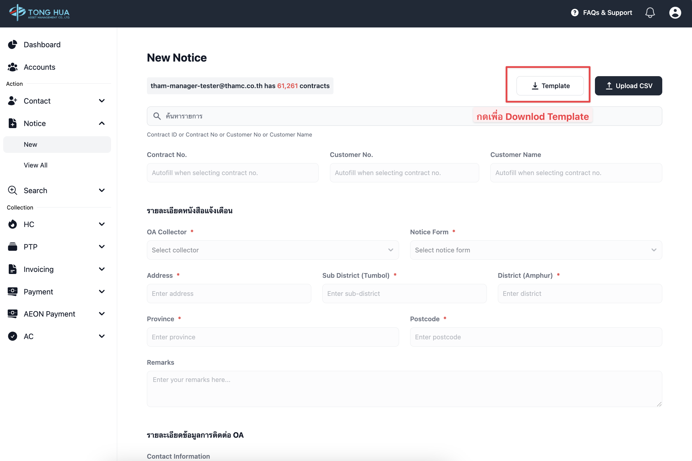 CleanShot 2567-10-21 at 18.35.48@2x.png