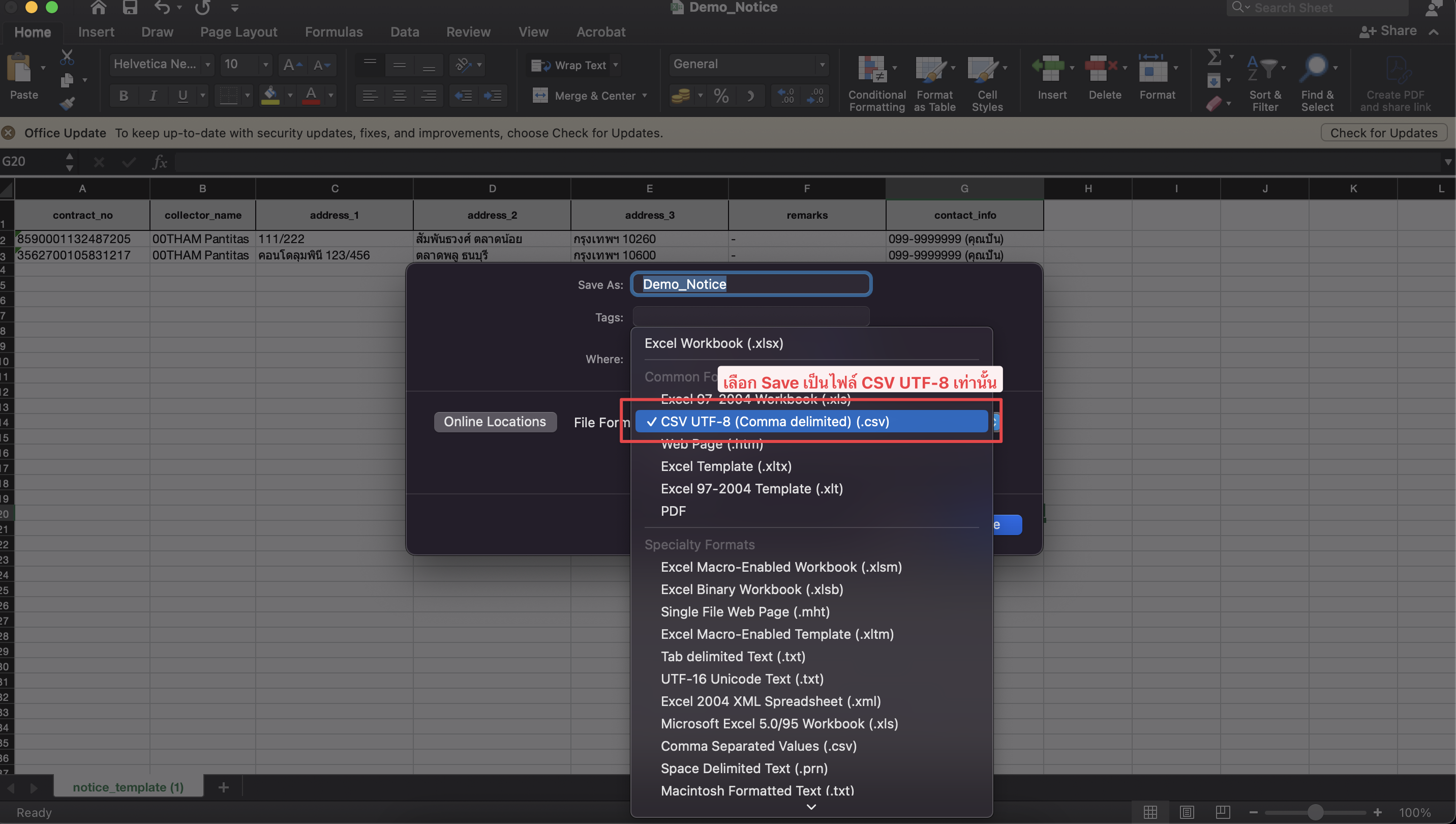 CleanShot 2567-10-21 at 18.54.54@2x.png