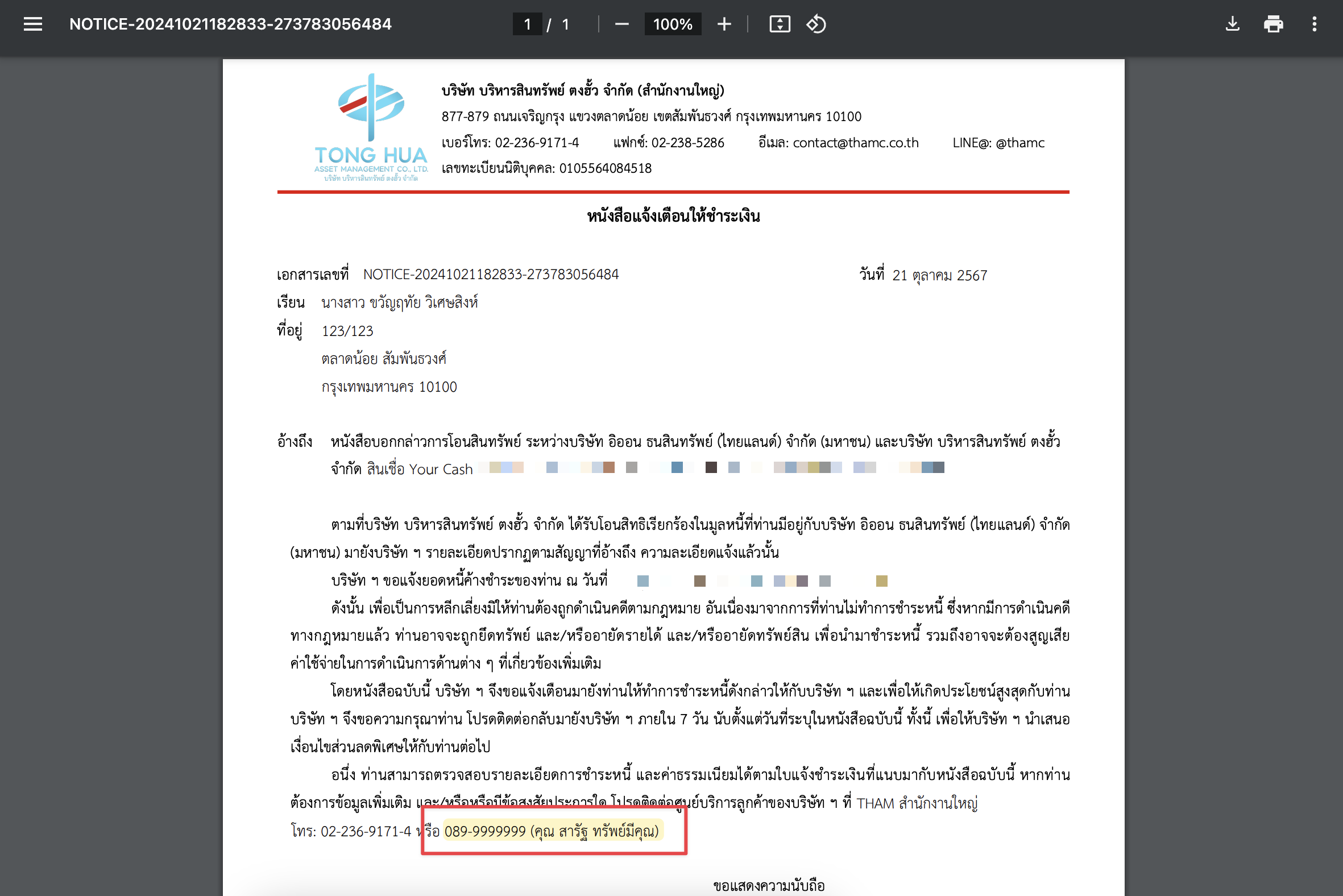 CleanShot 2567-10-21 at 18.28.39@2x.png